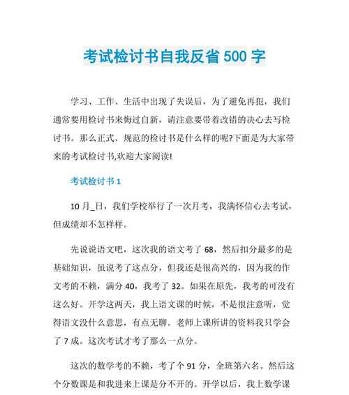 感情自我反省的经典语录（寻找真爱的内在之路）