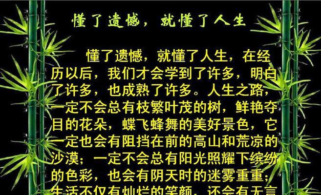 爱情至理名言的句子（爱情至理，语重心长）