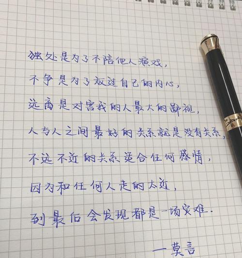 爱情至理名言的句子（爱情至理，语重心长）