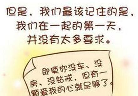 有关关于爱情幸福的句子的好句有哪些（爱如初见，幸福永驻）