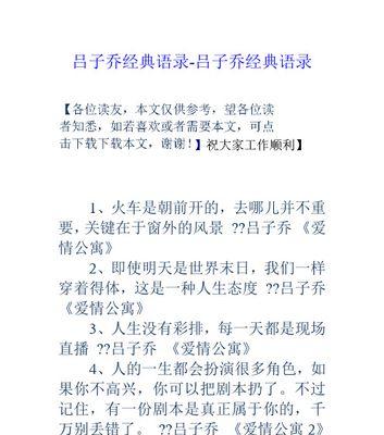 关于爱情态度的诗句（爱情的态度——唯美短句）