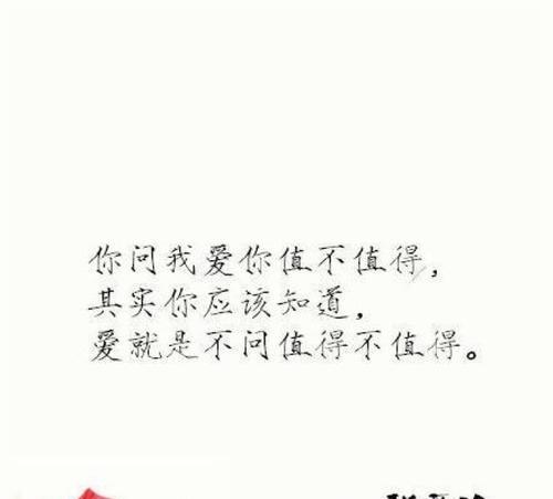 关于爱情的唯美句子暖心打动人（《爱情暖心）