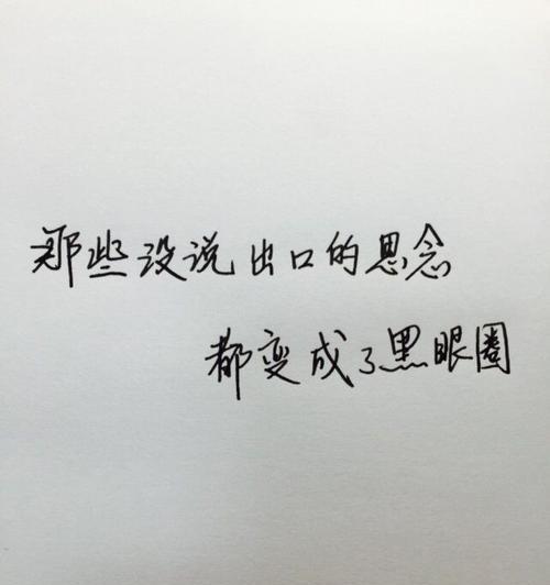 关于爱情名言短句（探讨爱情的哲学和感悟）