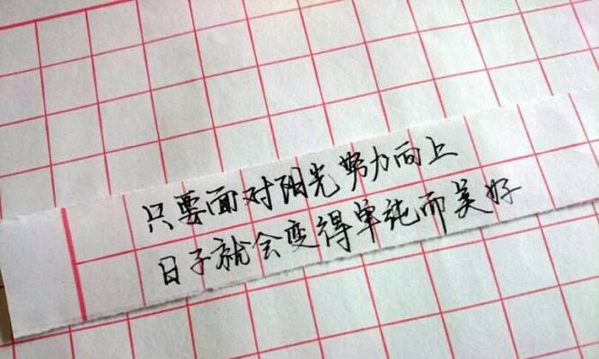 关于爱情的大道理短句（爱，不该轻易说出口）