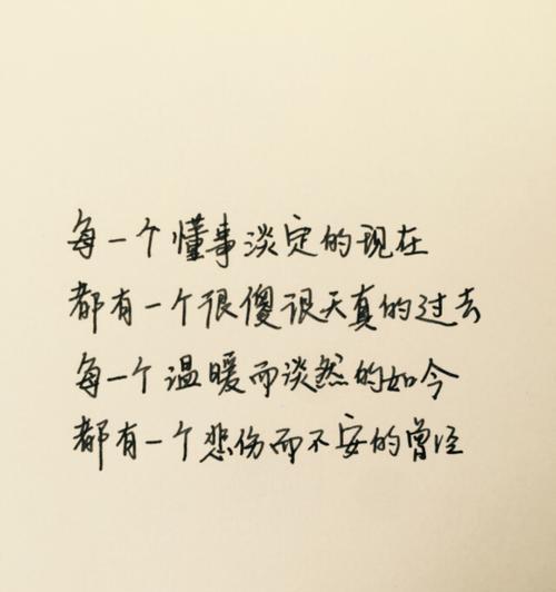 爱情到老美文短句（爱情长存：深情到老）