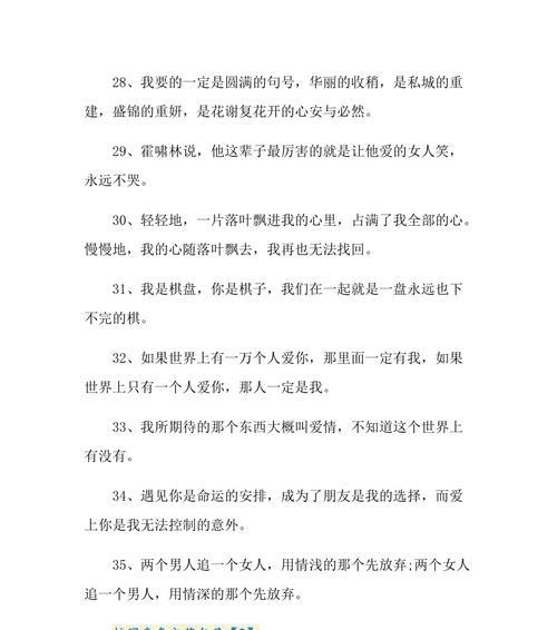 爱情里不信任的句子（那份无法消散的疑虑）