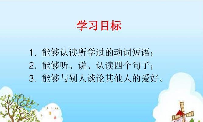 有关关于爱好的句子的好句摘抄（用心走过每一个爱好的路程）