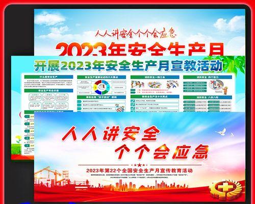 有关关于2023元旦联欢晚会的主题标语的句子英语（《共舞新年）