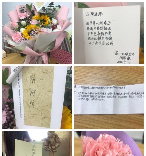 教师节感恩祝福语大全感动（《感恩教师节，向那些默默奉献的老师致敬》）