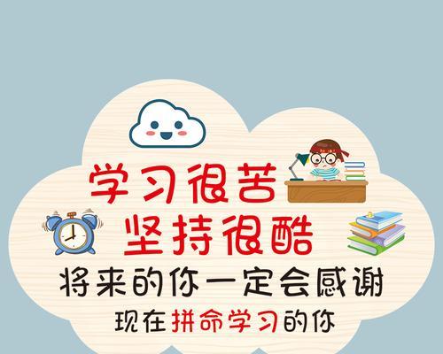 鼓励学生的励志名言短句霸气（梦想之路）