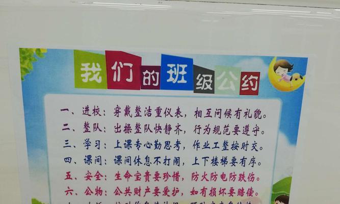 鼓励他人战胜困难和挫折的名言（踏上征程，勇往直前：励志名言集锦）