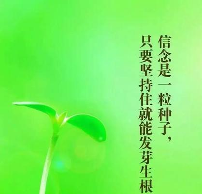 给人鼓励振奋人的诗句（迈出勇敢的一步）