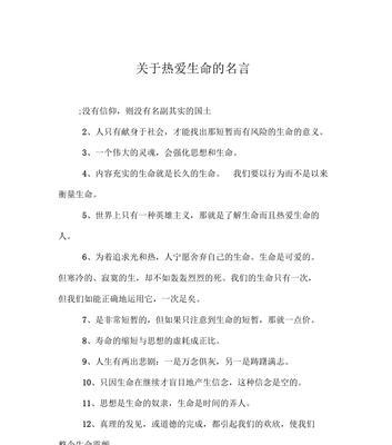 挑战挫折的名人名言（挑战与挫折——成长的必经之路）