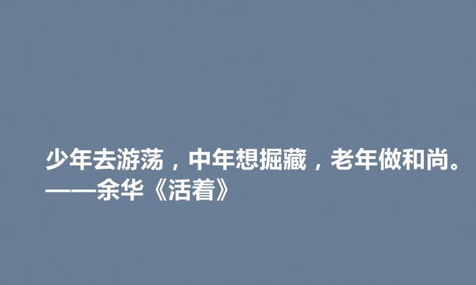 鼓励人们要有信心的名言警句（挑战自我，超越困难）