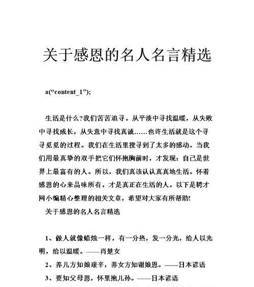 有关鼓励人回忆往事的名言的短句英语（回忆往事，留下美好）