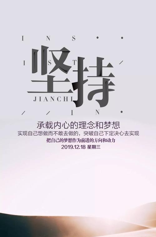 有关鼓励人的一句话名人名言的好句子（掌声响起，勇气绽放）