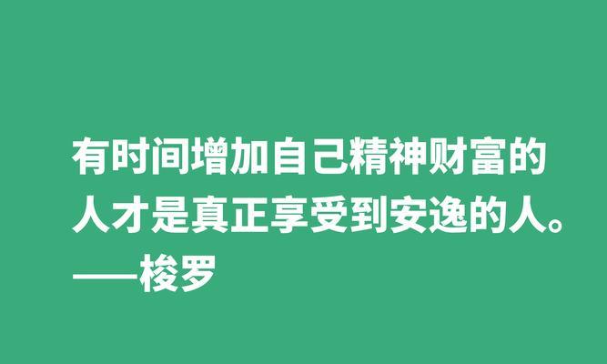 鼓励人充满希望的短句（希望的力量——鼓励人充满希望的名言）