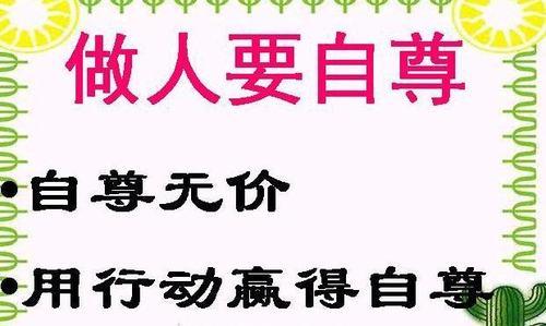 鼓励朋友变得自信的短文（鼓励朋友自信用什么名言）