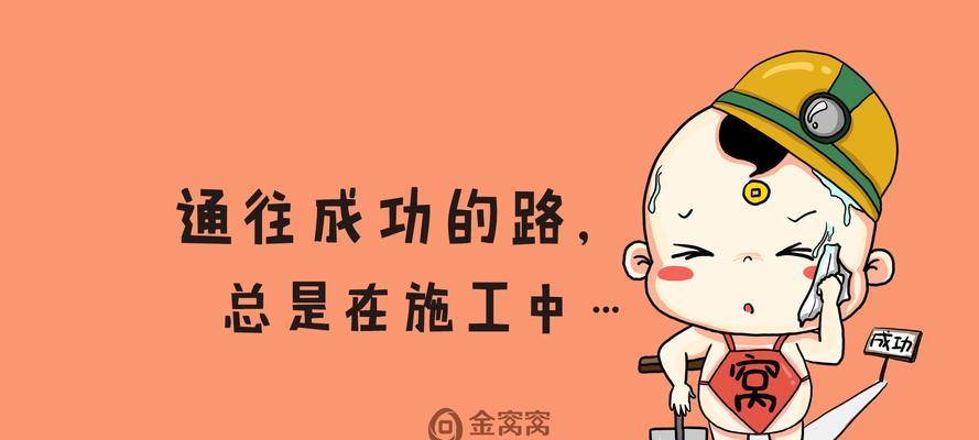 特别搞笑的笑话短句（探秘幽默世界）