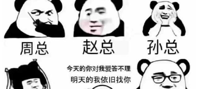 经典搞笑朋友圈句子（快乐的句子）