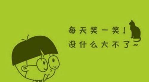 幽默风趣的搞笑句子:句句戳笑点（打破沉闷，放松身心）