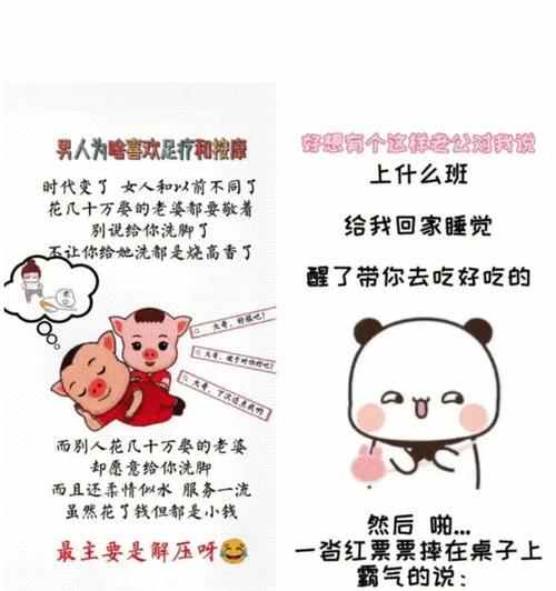 关于调侃生活的搞笑句子（点滴生活，点亮心灵）