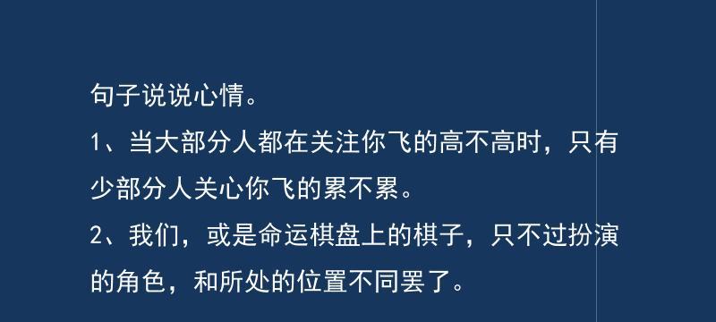 有关搞笑幽默的句子说说心情的短句（快乐从我的句子开始）