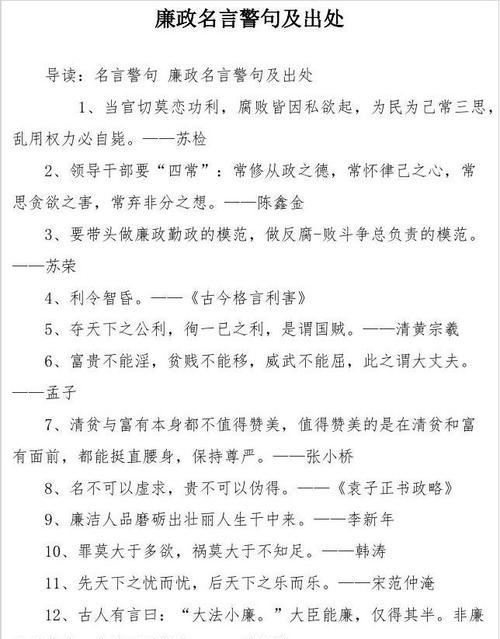 搞笑的名言名语（搞笑名言趣味人生）