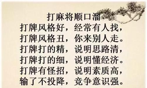 搞笑顺口溜句子大全（笑出幸福）