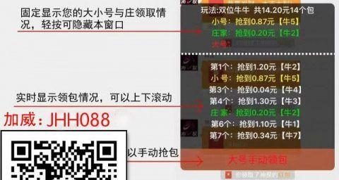 有关搞笑群发微信的句子的短句（微信传递欢笑与快乐）