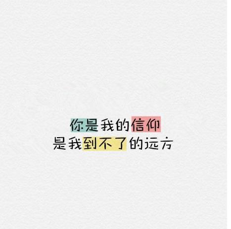 有关搞笑句子安慰人的话的短句文案（幽默安慰——25个搞笑句子让你笑出烦恼）