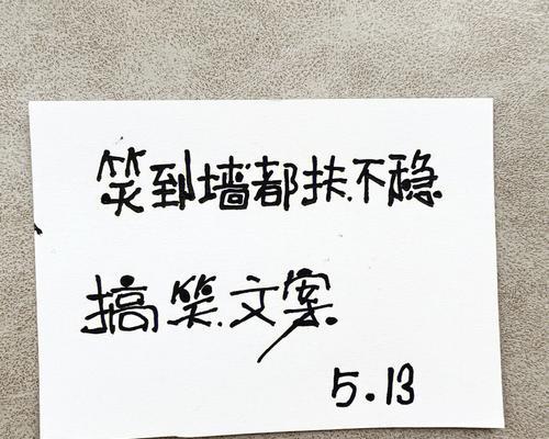 关于搞笑经典语录（笑傲江湖）