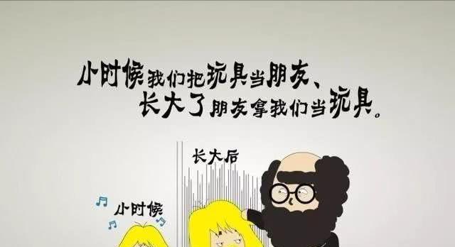 损人搞笑文案（妙语连珠的搞笑调侃）