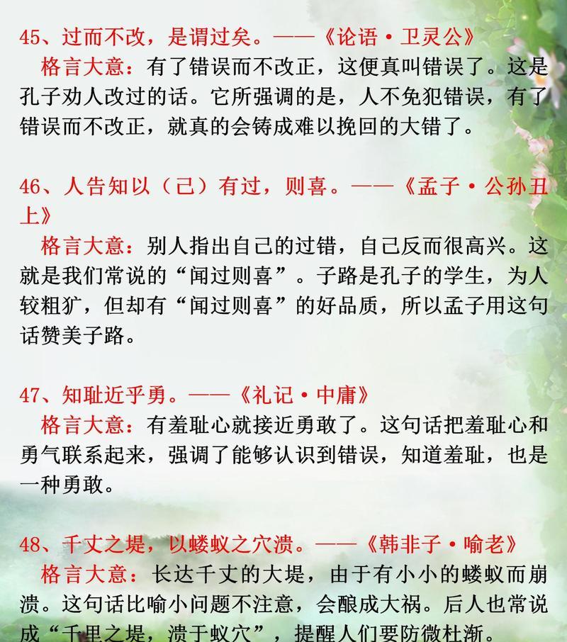 高中议论文实用名言（用言语的力量，演绎思想的魅力）