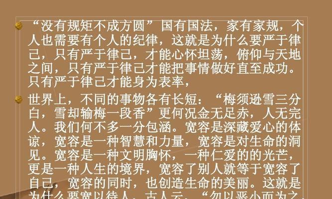 有关高中议论文常用名人名言的好句摘抄（用名人名言点亮我们的内心）