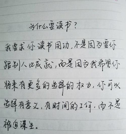 有关高中读书励志好句好段的短句有哪些（梦想与追求）