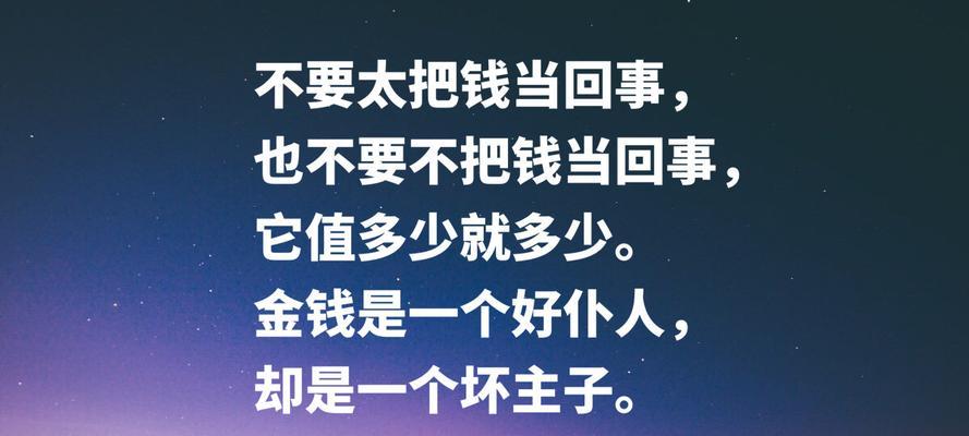 高尚的语句（静心品读高尚句子）