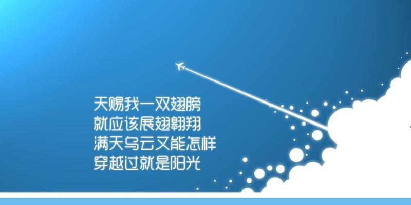 高三励志语录唯美简短的句子（用霸气的短句燃烧你内心的激情）