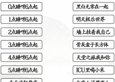 抖音关于熬夜的文案（每一个熬夜的人都有一颗不安分的心）