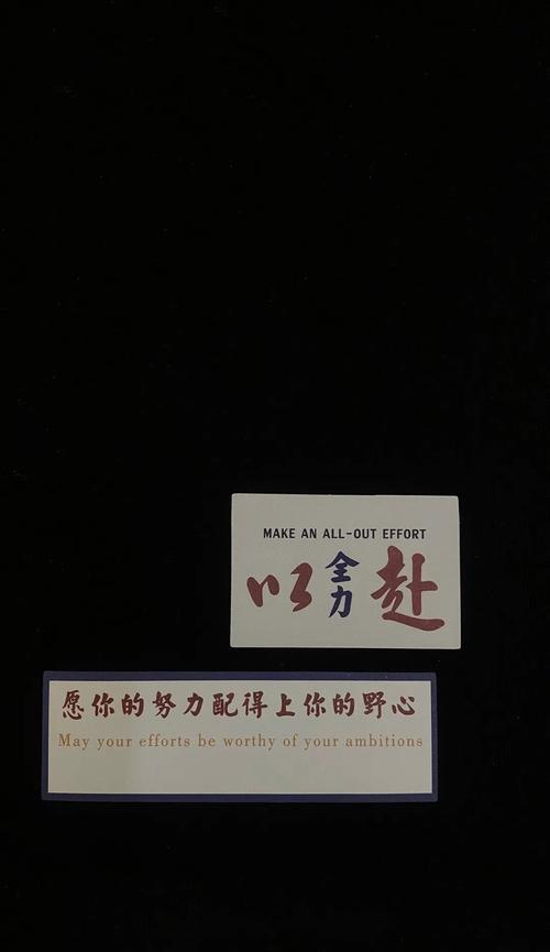 有关高考励志语录经典短句2023的句子是（高考励志语录：砥砺前行的力量）