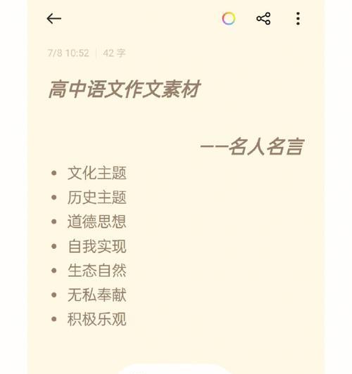 高考经典名人名言（高考必备名人名言——启迪人生的智慧）