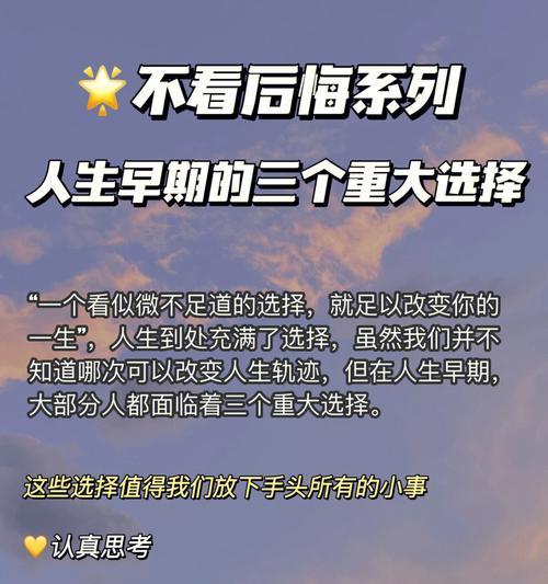 感慨自己微不足道的说说（感悟生命的短暂与脆弱）