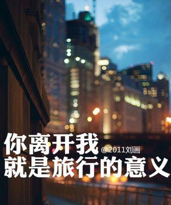 伤感感慨的句子100字（感伤中的美丽——赏析唯美短句）