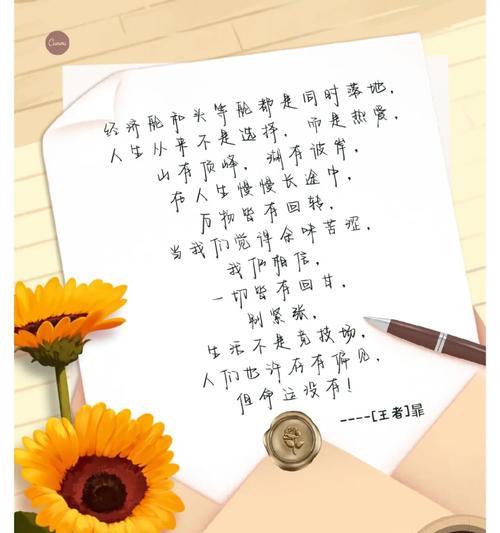 抖音好词好句短句（唯美短句，绽放生命之花）