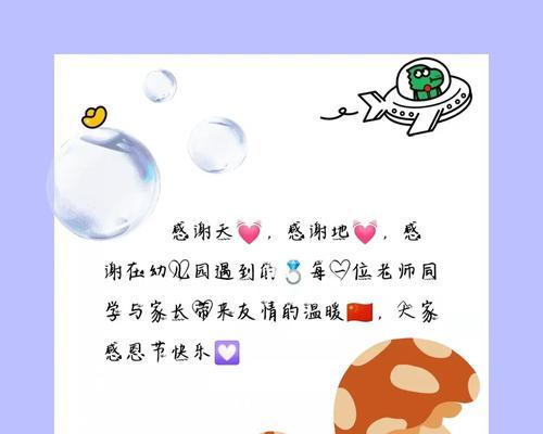 感恩节生日快乐说说（感恩节过生日的朋友圈说说）