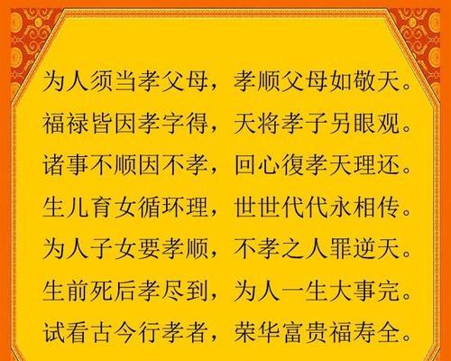 关于感恩父母的经典语录（爱的火种在心间点燃，照亮前行路途；）