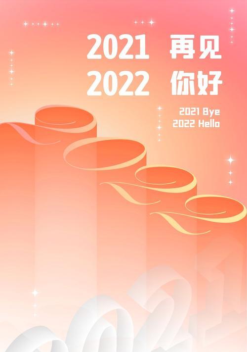 有关感恩2023展望2023说说朋友圈的好句子（感恩2023，展望未来）