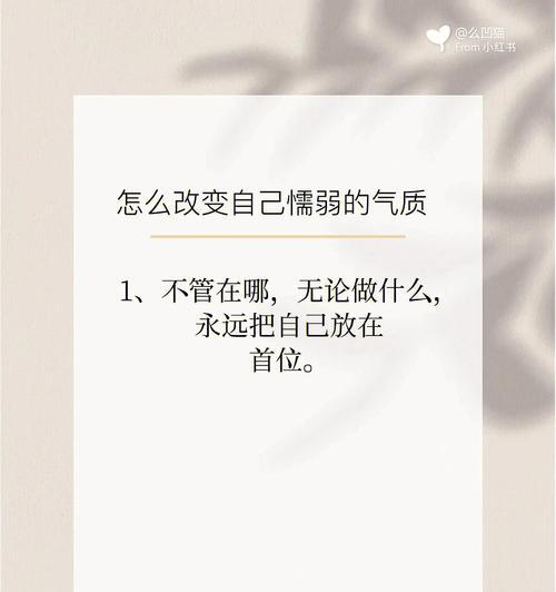 有关改变自己励志的句子的好句摘抄（唤醒心中的梦想，追逐美好人生）