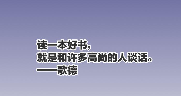 富兰克林名言13条英语（唯美富兰克林名言）