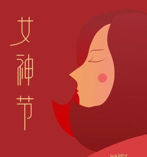 妇女节盆友圈发句子（妇女节，温暖如春的味道）